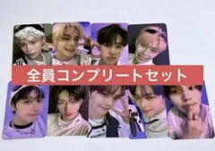 ZB1 ヨントン yes24 トレカ 特典 全員コンプセット