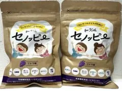 セノッピー グミ ぶどう味 4袋 - メルカリ
