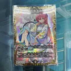 2025年最新】無月の頂 金の人気アイテム - メルカリ