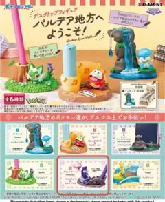 デカヌチャン（ペンスタンド＆マルチトレイ）