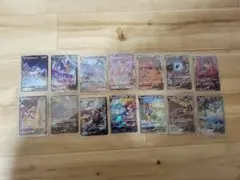 ポケモンカードVまとめ売り 14枚セット美品！GWセール最終日 - メルカリ