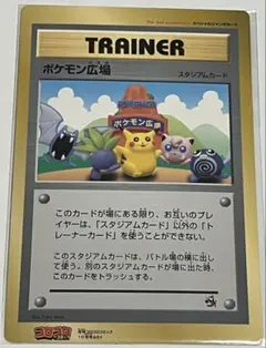2026年最新】ポケモン広場の人気アイテム - メルカリ