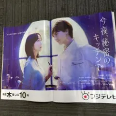 高杉真宙　チェキ 2026年最新】高杉真宙 チェキの人気アイテム - メルカリ