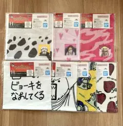 ワンピース 一番くじ H賞 タオルアソート 7種 セミコンプリートセット