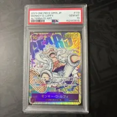 美品/PSA10】占いババ SB01-049 UC☆ パラレル 赤 赤背景 - メルカリ