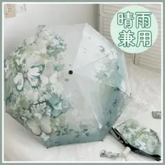 ♡えり♡ELI♡様専用 自動 晴雨兼用傘 折り畳み 雨 日傘 蝶々 花柄 緑