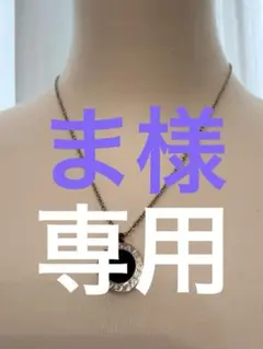 BVLGARI Save the Children ネックレスのサムネイル