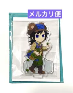 鬼滅の刃 実りの秋まつり アクリルスタンド 冨岡義勇