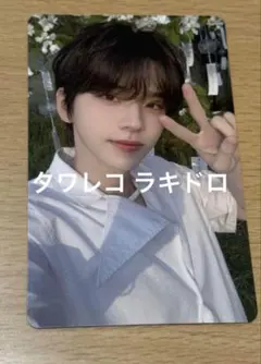 TWS はじめまして タワレコ ラキドロ トレカ シニュ