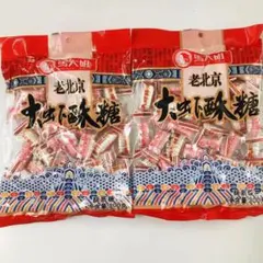 2袋セット 中国の美味しい飴 大虾酥糖 300gx2袋 約80個のサムネイル