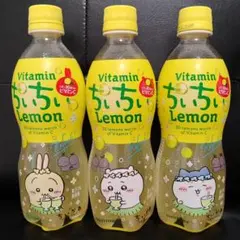 ちいかわ C.C.レモン ラベル 3枚セット