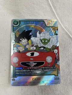ピッコロ スーパーコンボ パラレル スパコン FB08-065 UC⭐︎ - メルカリ