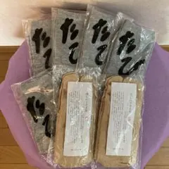 【未使用品】足袋ソックス 7足セット グレー ベージュ