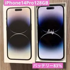 Y*i様 Apple iPhone 14 Pro 128GB SIMフリー