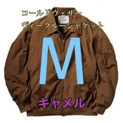ワークマン　コールドウェザーヴィークルージャケット　キャメルM