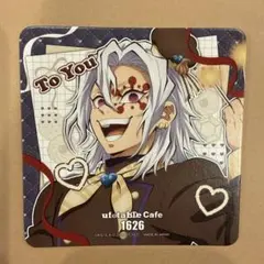 鬼滅の刃　バレンタイン　2026 コースター　宇髄天元