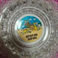 AFRICAN SAFARI ガラスプレート ピンク　小物入れ　又は　灰皿