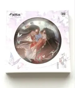 天官賜福　化蝶終帰来シリーズ　花城　謝憐 天官賜福 アクリル色紙 化蝶終帰来シリーズ 花城 謝憐 - メルカリ