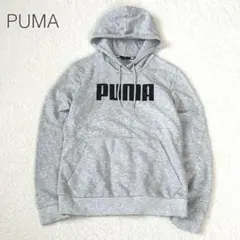 【プーマ】フーディー パーカー スエット 長袖 ロゴプリント ストリート 美品のサムネイル