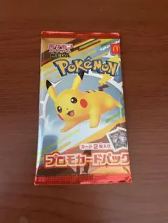 ポケモン プロモカードパック ピカチュウ