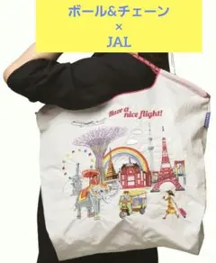 2026年最新】jal機内販売 ボールアンドチェーンの人気アイテム - メルカリ