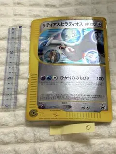 ラティアスとラティオス PROMO J - ジャンボプロモカード 002/J