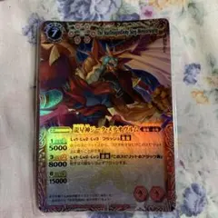 バトルスピリッツ 龍星皇メテオヴルム 初期レリーフXレア - メルカリ