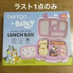 海外】Bentgo Bluey （ブルーイ）ランチボックス 5コンパートメント
