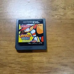 パワプロクンポケット 13 DS