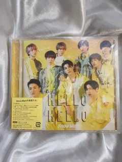 SnowMan HELLOHELLO 通常盤