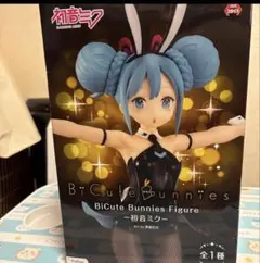 初音ミク　フィギュア　BiCute Bunnies