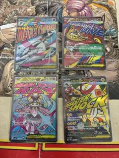 ポケカ　MA4枚　メガドリームex 新品未使用