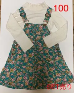 【ブランシャス】ジャンバースカート&アイボリートップス　100