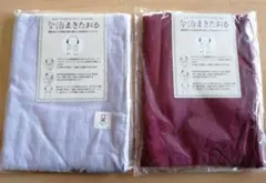 今治 まきたおる 薄紫とエンジ サイズ 136x32cm タオル２枚セット