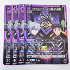 2025年最新】エヴァンゲリオン カードの人気アイテム - メルカリ