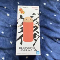 20点セット 銀魂 SOFVIMATES ジャスタウェイ ソフビメイツ - メルカリ
