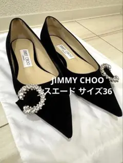 Jimmy Choo スエード ブラック フラットシューズ サイズ36