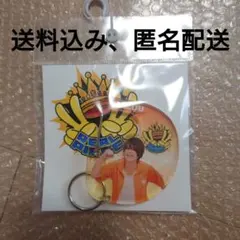 リアルピース　かずぅ　KAZUU アクリルカラビナのサムネイル