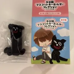 東キヨドーム キヨくじ キヨ猫 マスコットキーホルダーコレクション ソーセージ
