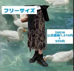 【週末セール中❣️】SHEIN サイドスリットスカート ブラウンのサムネイル