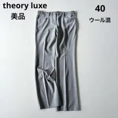 2025年最新】executive セオリーリュクスの人気アイテム - メルカリ