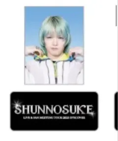 キドフェノ 佐藤峻乃介 直筆 パネル タワレコ Sparkle Summer キドフェノ 佐藤峻乃介 直筆 パネル タワレコ Sparkle Summer