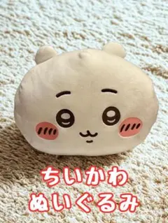ちいかわ　サンリオ　ぬいぐるみ 約35cmサイズ