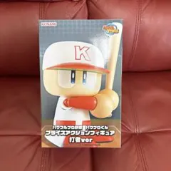 パワフルプロ野球 パワプロくん プライズアクションフィギュア 打者ver