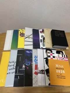 嵐　パンフレット　まとめ売り