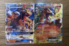 リザードンGX ミュウツーGX SM-P 2枚セット - メルカリ
