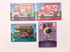 あつまれどうぶつの森 amiiboカード バラ売り可能