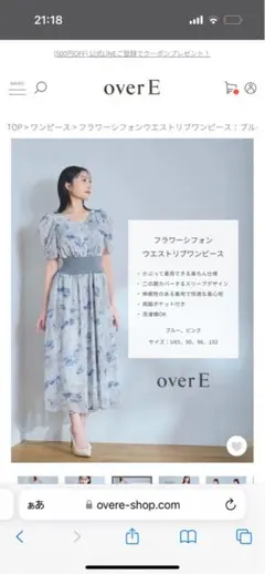 極美品】アプワイザーリッシェ ロングワンピース Aライン 花柄 フリル