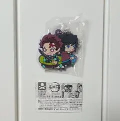 鬼滅の刃　キャラばんちょうこうラバーマスコット　竈門炭治郎　冨岡義勇