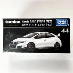 【未開封】タカラトミー トミカプレミアム 44 ホンダ シビック タイプR